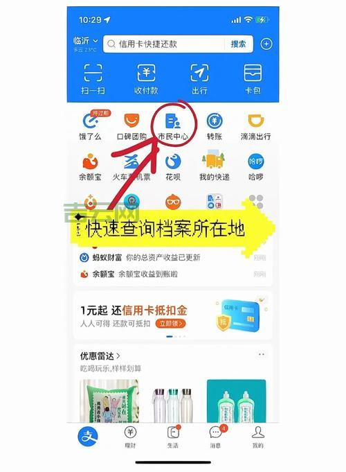 免费个人空间申请教程：简单几步拥有个人网站！