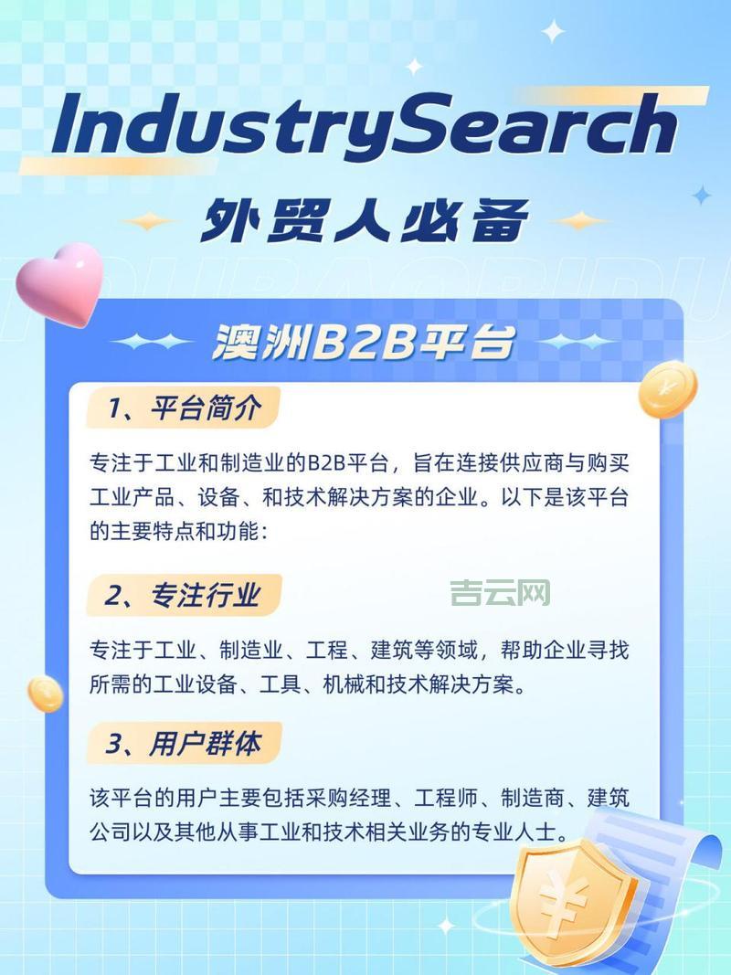 想找澳大利亚代理服务器？这篇文章帮你做决定！