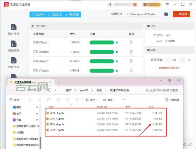 svchost进程占用大量内存？简单几步教你释放内存！
