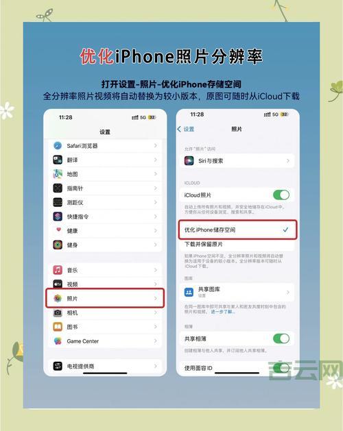 svchost进程占用大量内存？简单几步教你释放内存！