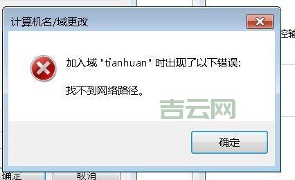 win7系统找不到超级终端？一招教你轻松解决！