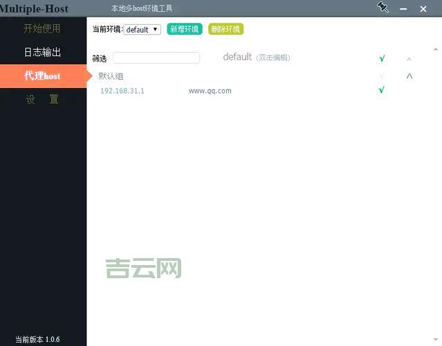 winhost适合做什么网站？不同类型网站详细分析！