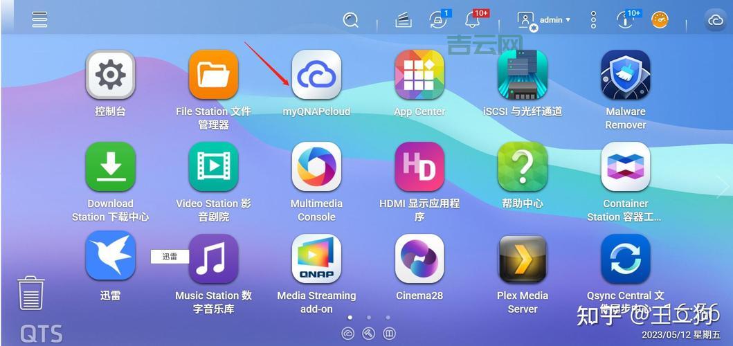 体验服务器怎么申请？手把手教你快速上手体验！