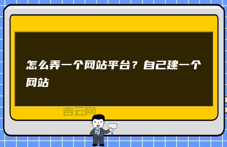免费asp空间哪个好？这几个平台速度快又稳定！