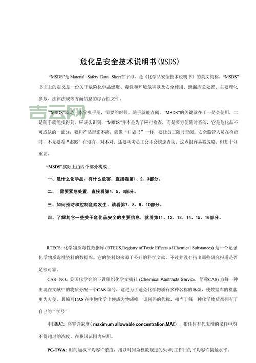 msdtc不可用怎么办？这几个解决方法快收藏！