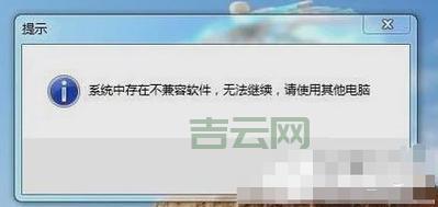 win7电脑无法关机？试试这些方法，轻松搞定！