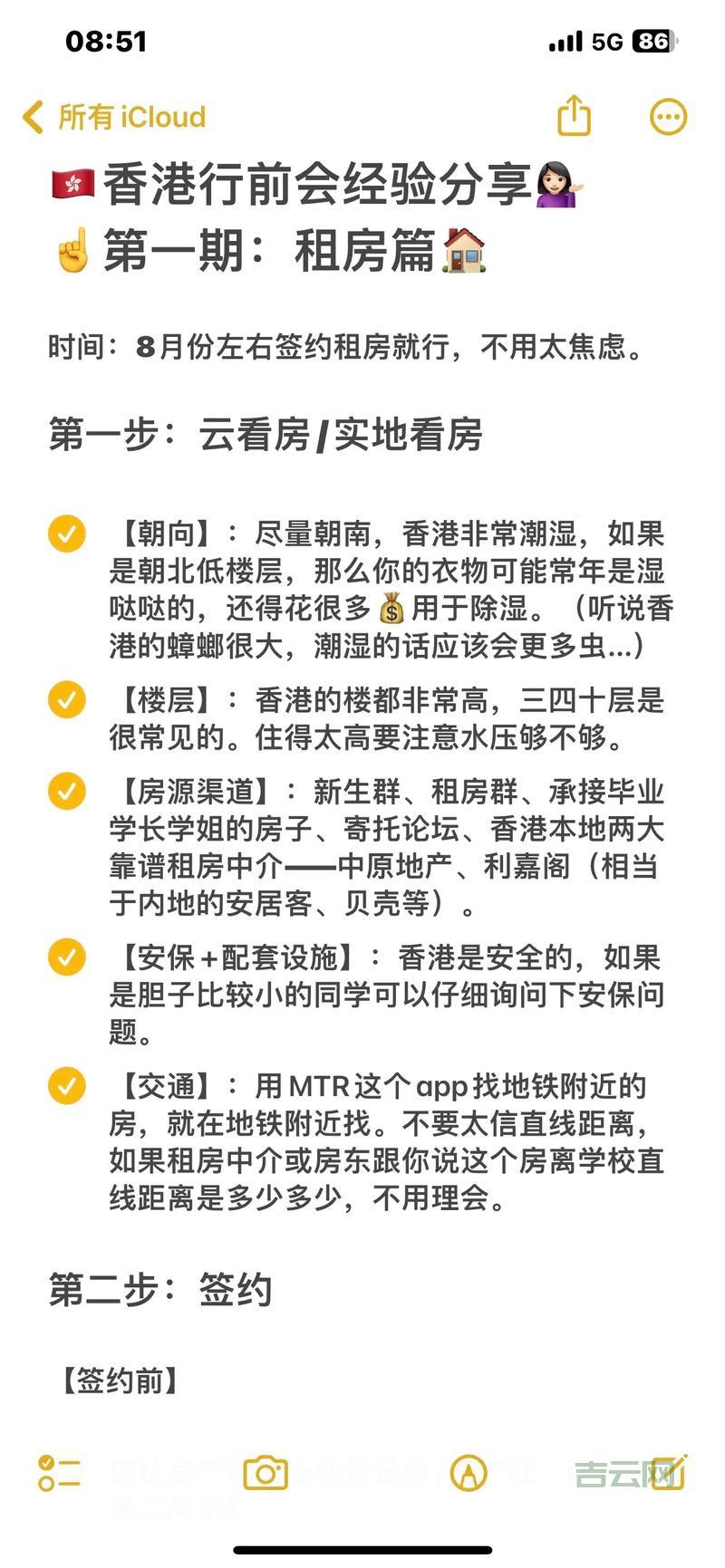 香港bgp机房哪个稳定？内行人分享经验！
