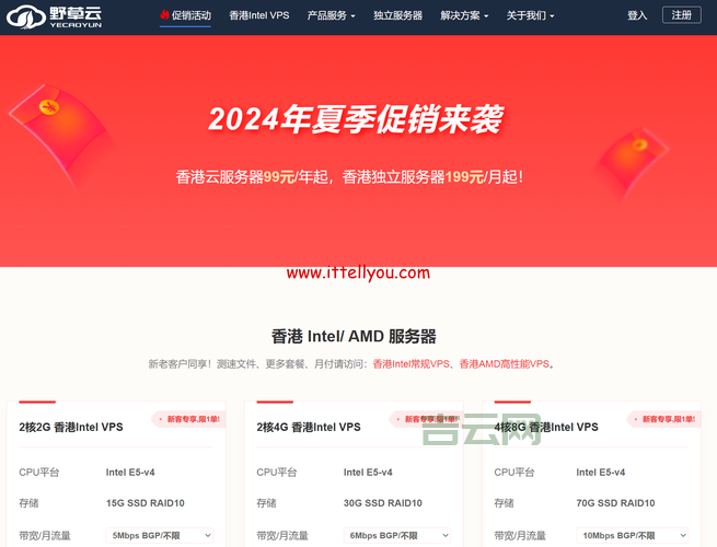 香港bgp机房哪个稳定？内行人分享经验！