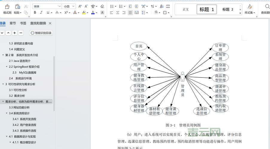 csstransparent如何实现？详细教程来了！