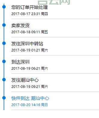 csstransparent如何实现？详细教程来了！