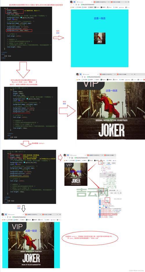 csstransparent如何实现？详细教程来了！