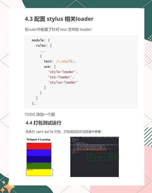 csstransparent如何实现？详细教程来了！