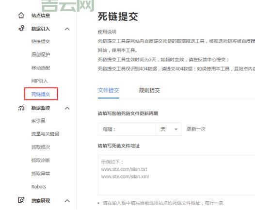 网站死链检测怎么做？这几个方法简单又实用！