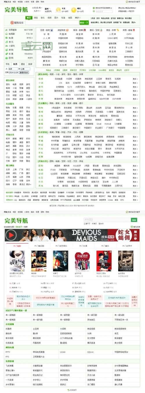 欧洲网站服务器哪家好？新手小白看这篇就够了！