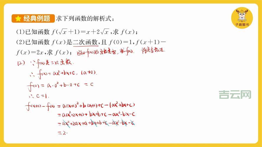函数已有主体是啥意思？新手小白看过来！