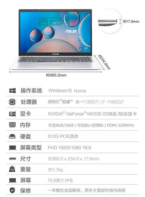 本网站在美国维护更新要多久？常见问题解答！