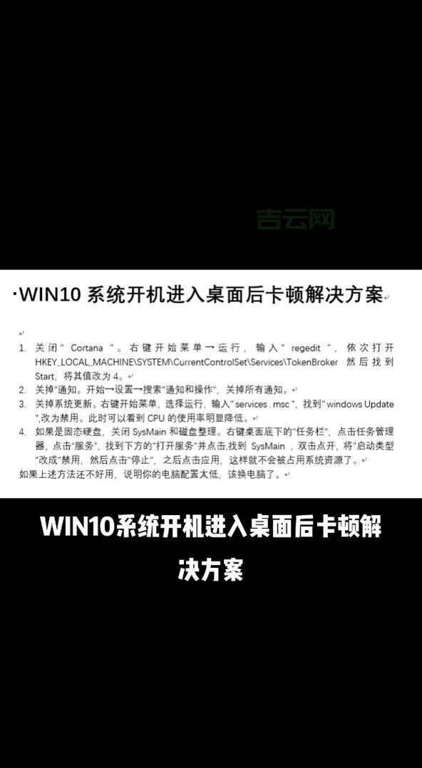 开机无法显示桌面怎么回事？常见原因及处理方法！