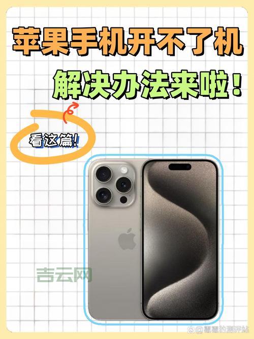 开机无法显示桌面怎么回事？常见原因及处理方法！