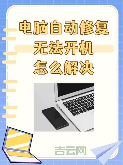 开机无法显示桌面怎么回事？常见原因及处理方法！