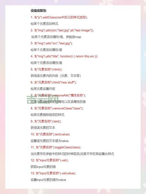 jquerysetinterval如何实现循环？详细代码演示！