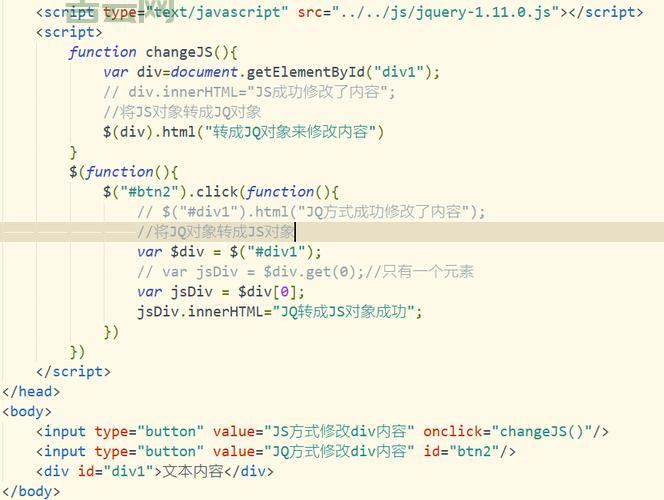 jquerysetinterval如何实现循环？详细代码演示！