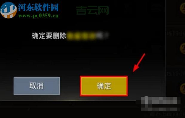 rising怎么删除？超简单步骤一看就会！