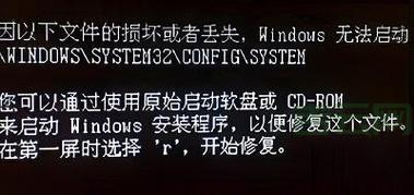 reboot and select proper boot device怎么解决？超简单教程来了！