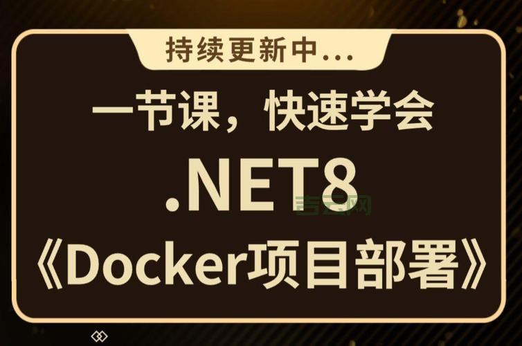 哪里可以学习.net？这几个高质量平台让你少走弯路！