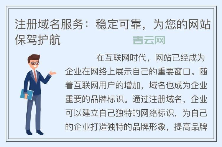 重庆域名注册哪个平台好？这几个平台靠谱又便宜！