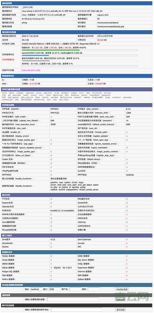 本网站在美国维护哪家公司好？对比后告诉你！