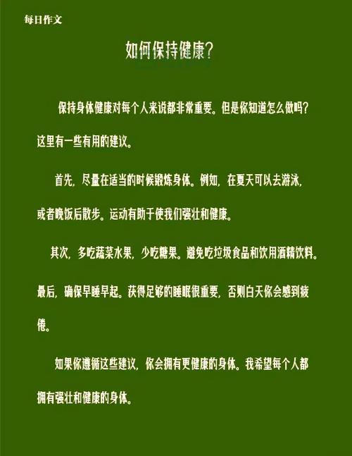 CHEAPER2.WORK：如何在高强度工作中保持健康？