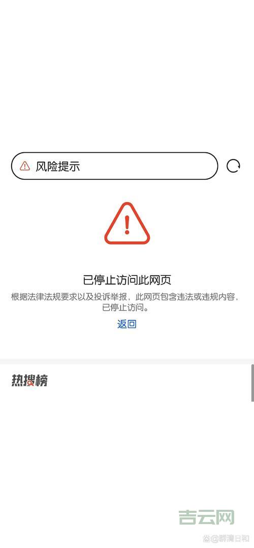 Internet站点打不开怎么回事？手把手教你排查问题！