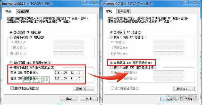 手机dns服务器故障连不上网？这几个方法很有效！