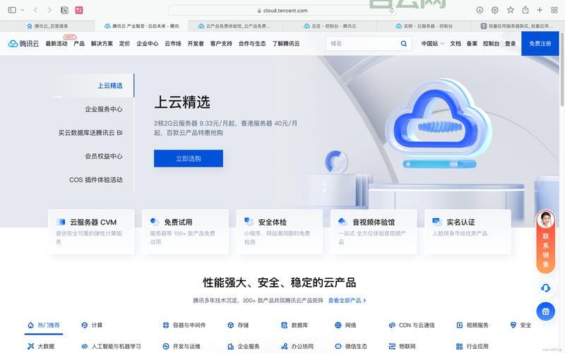 域名空间代理哪家好？新手选择代理全攻略！
