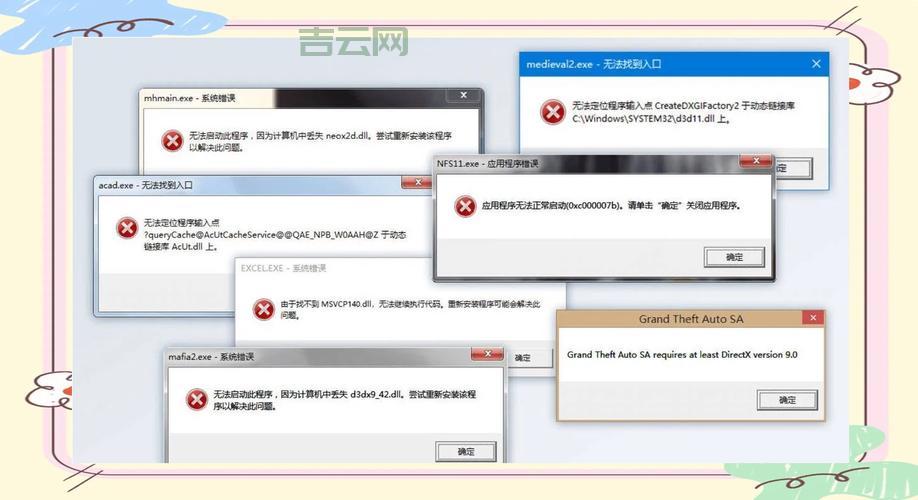 loadlibrary失败咋回事？常见原因和解决方法！