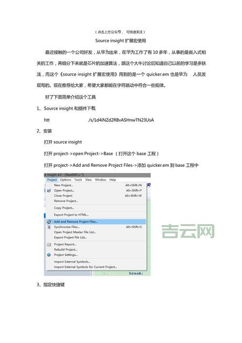 raysource不能下载了？试试这几个简单方法！
