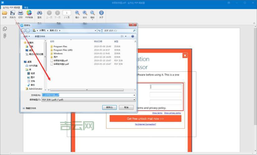 方正apabi reader闪退怎么办？常见问题及解决方案！