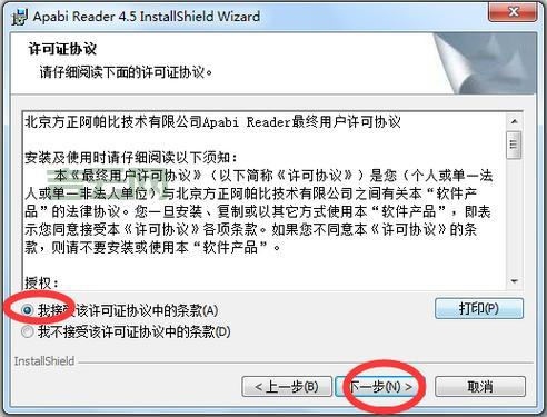 方正apabi reader闪退怎么办？常见问题及解决方案！
