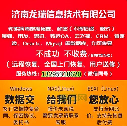 网站服务器被攻击别怕！专业人士帮你解决！