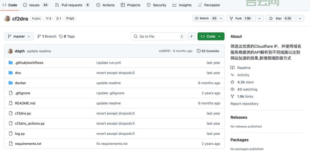 网站服务器被攻击别怕！专业人士帮你解决！