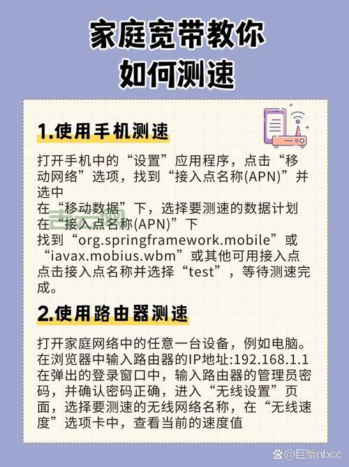 网络节点哪个好？实测对比这几家给你参考！