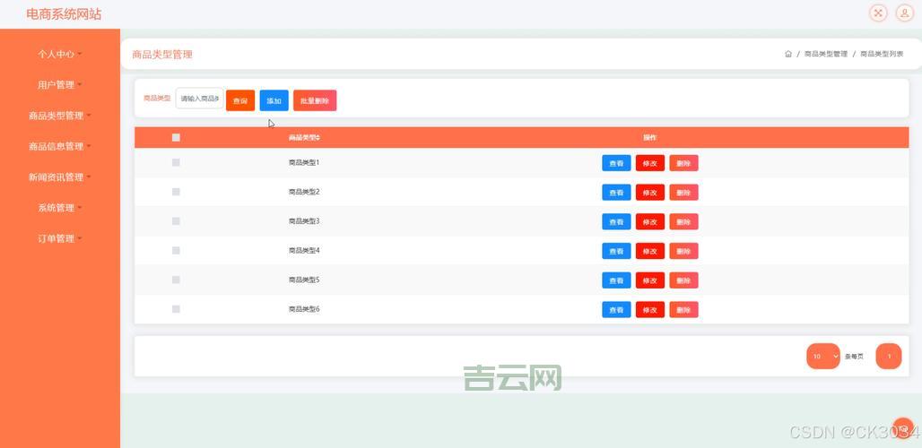 国内免备案jsp空间推荐，这几款性价比超高！