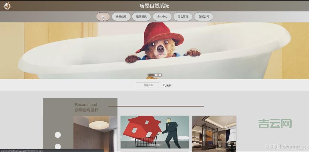 国内免备案jsp空间推荐，这几款性价比超高！