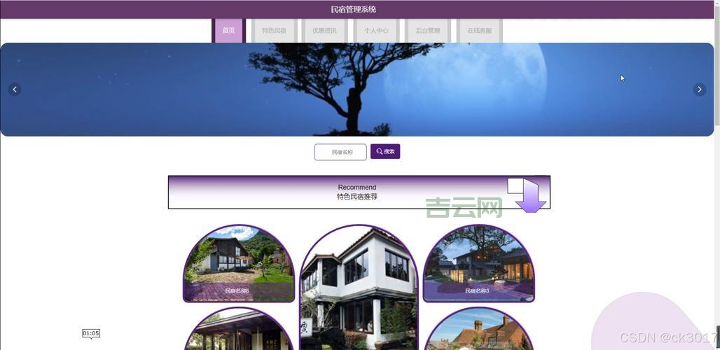 国内免备案jsp空间推荐，这几款性价比超高！