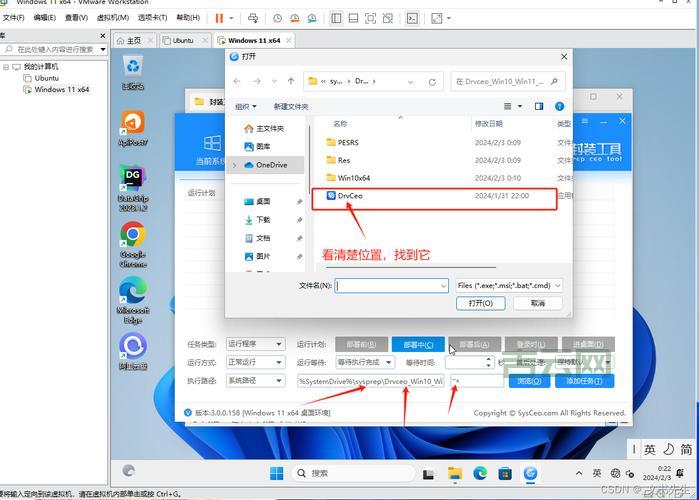 connectifyinstaller下载教程，手把手教你快速安装！