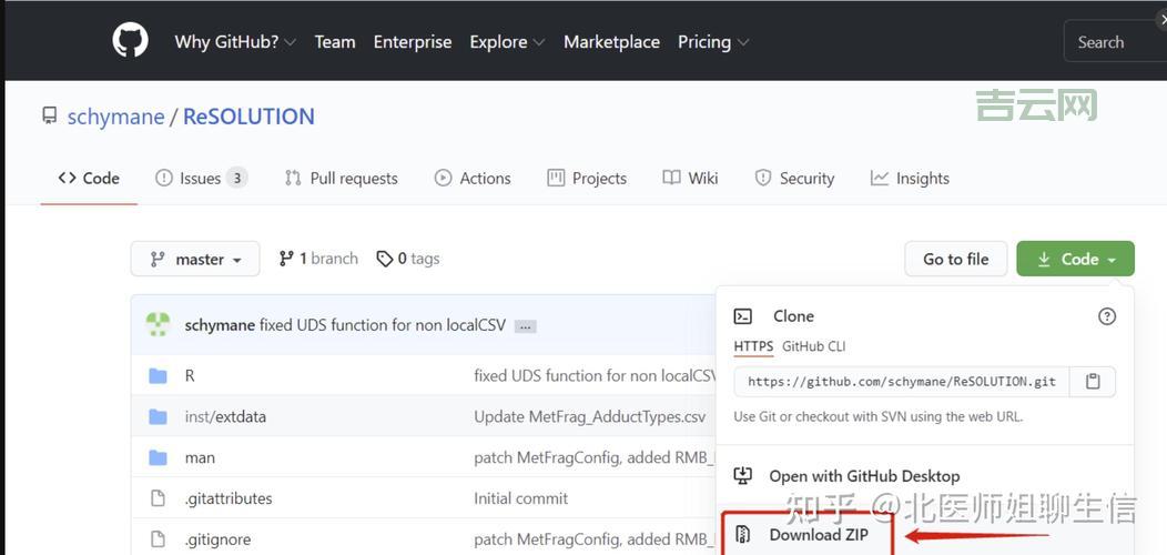 connectifyinstaller下载教程，手把手教你快速安装！