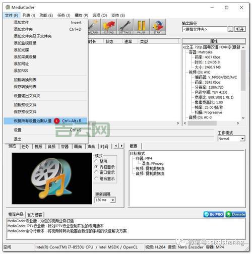 flv合并总是失败？常见问题及解决方法汇总！
