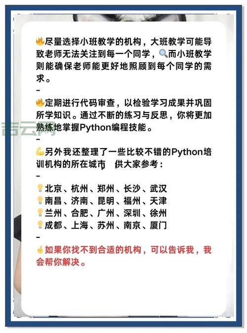 PYTHON什么意思？想学编程的你一定要知道这些！