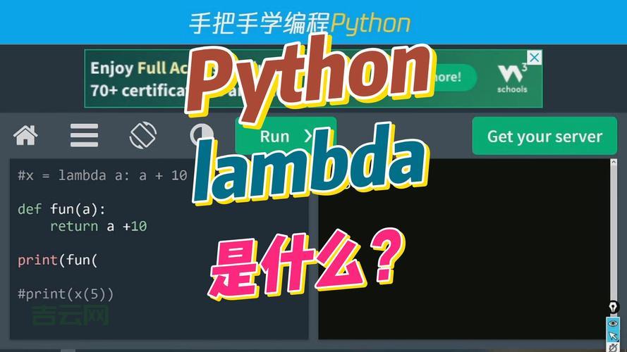 PYTHON什么意思？想学编程的你一定要知道这些！