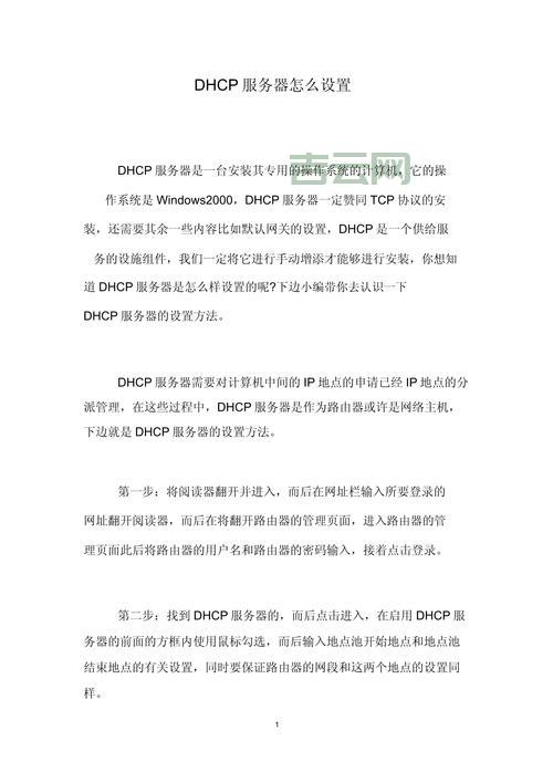 vps换ip麻烦吗？简单几步快速完成操作！